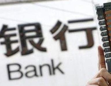 办理宁陕银行抵押贷款流程及条件是什么?