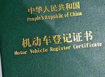 宁陕车抵押贷款有没有风险？