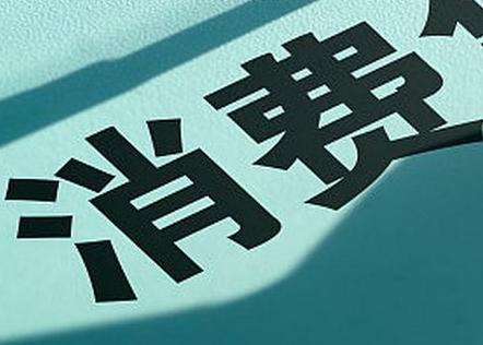 宁陕个人消费贷款办理条件?